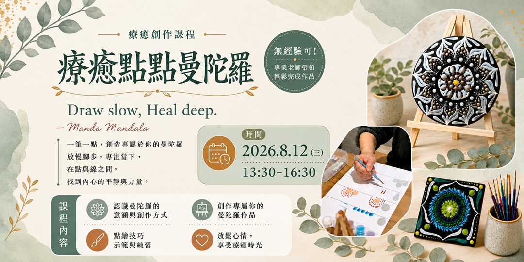 event-banner