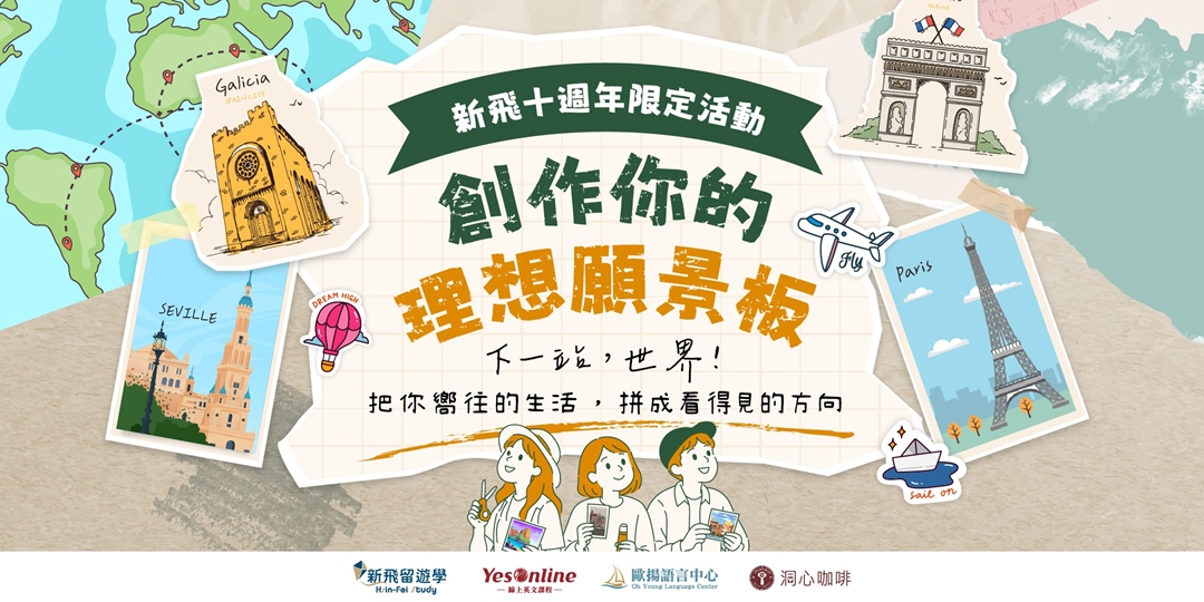 event-banner