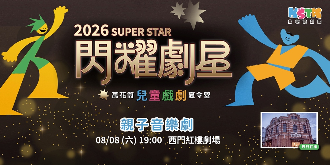 event-banner