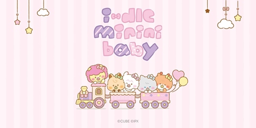 event-banner-i-dle minini baby POP-UP in TAICHUNG