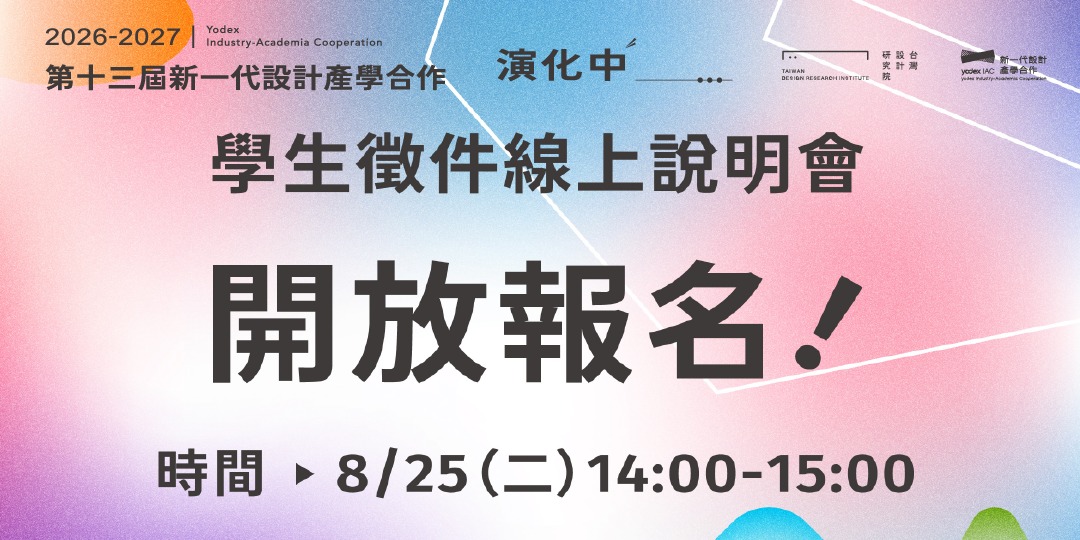 event-banner