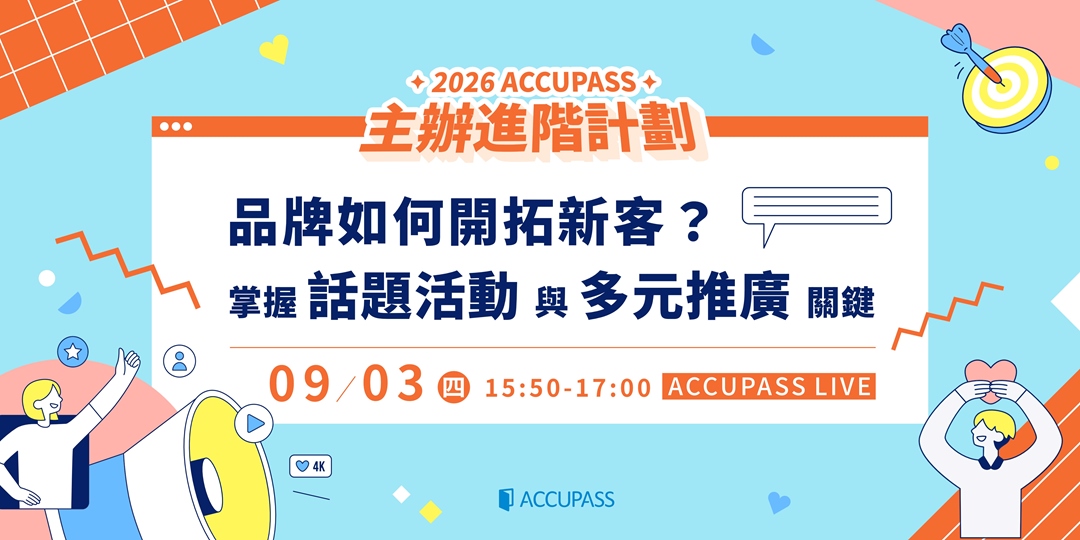 event-banner