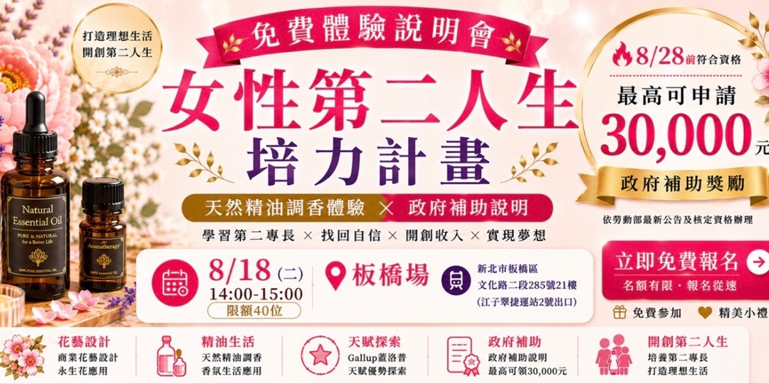 event-banner