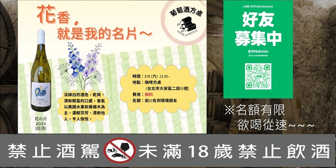 event-banner