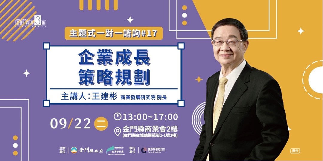 event-banner
