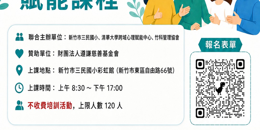 event-banner