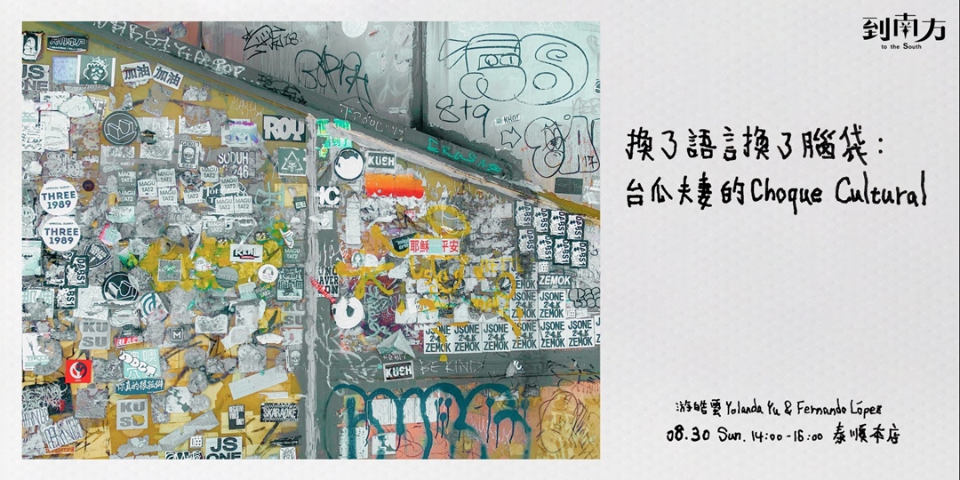 event-banner