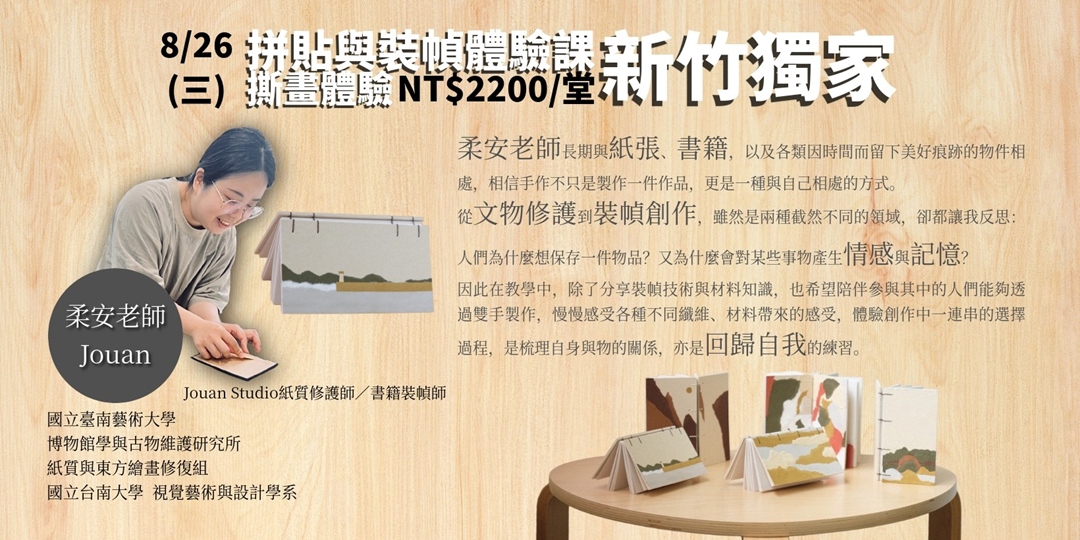 event-banner