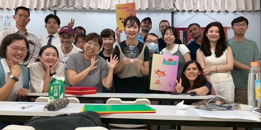 event-banner-2026/08/11【台北中英文口說】Taiwan Toastmasters Club / 台灣雙聲帶國際演講會