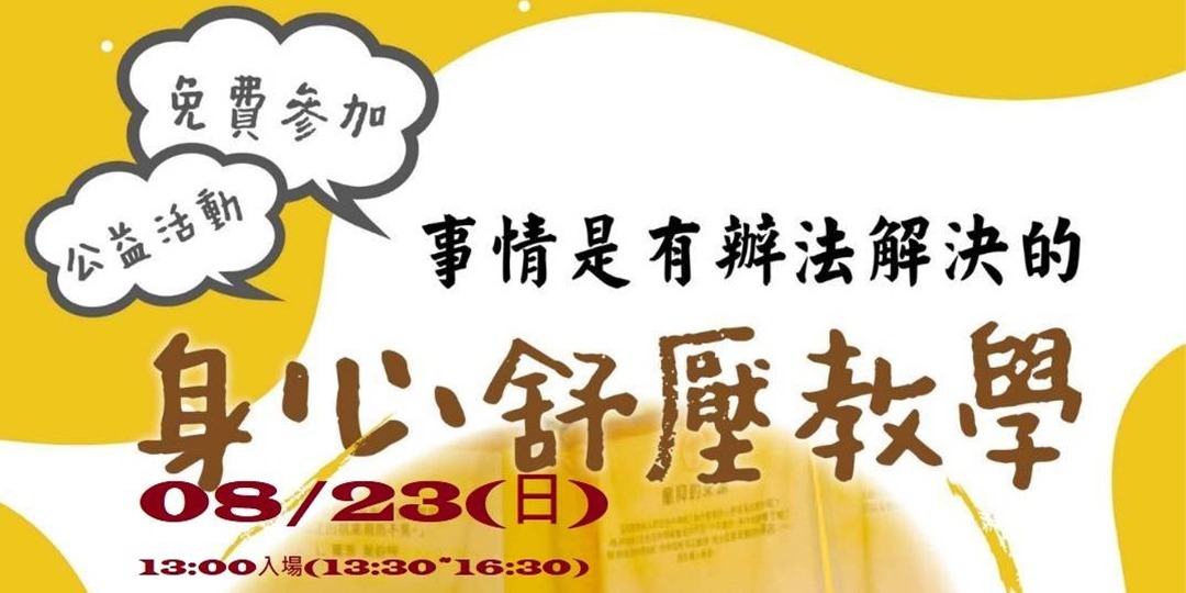 event-banner