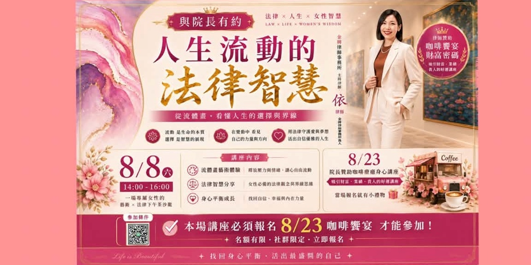 event-banner
