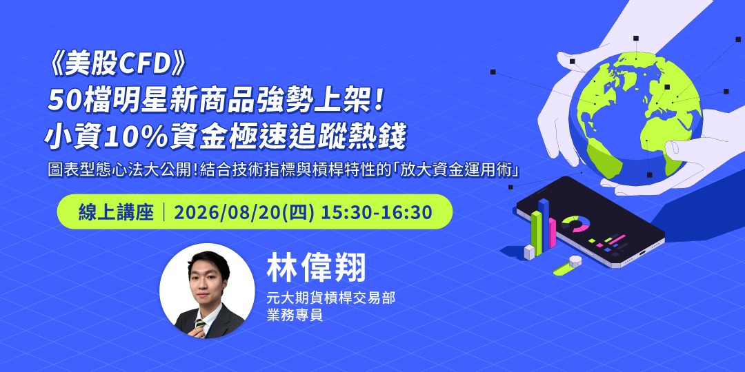 event-banner