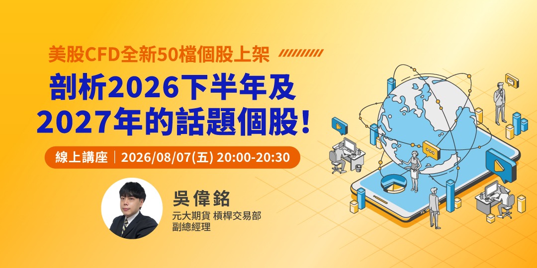 event-banner