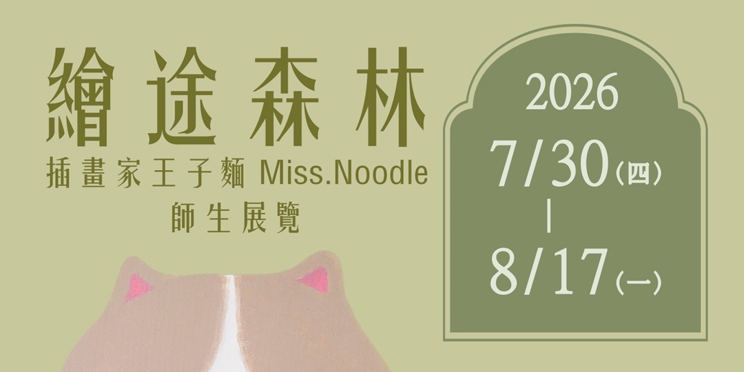 event-banner