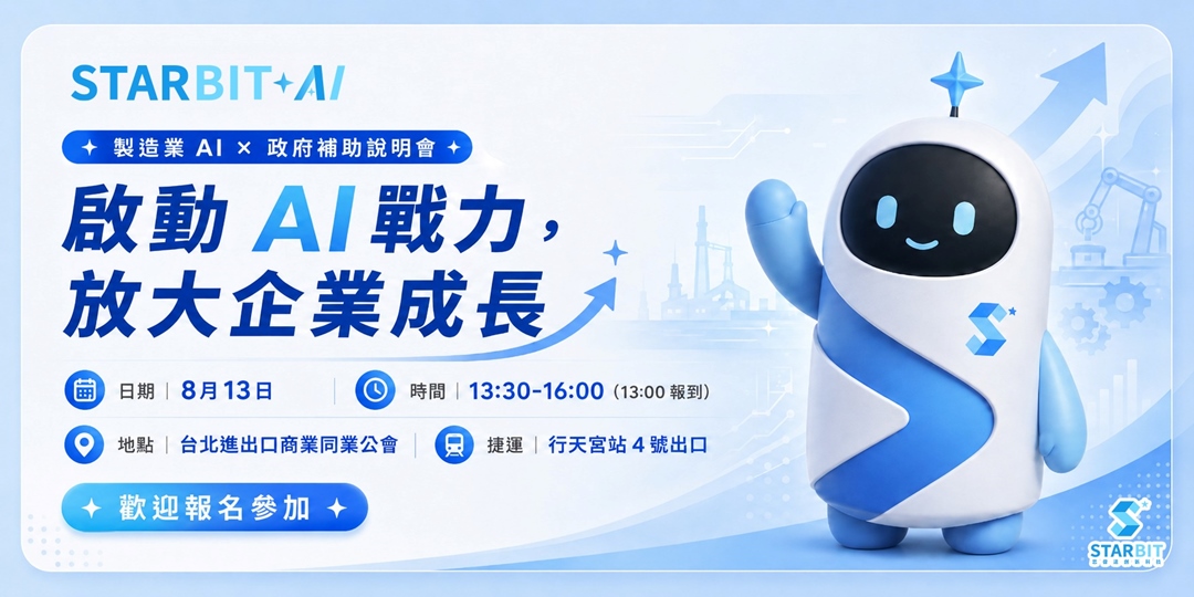 event-banner