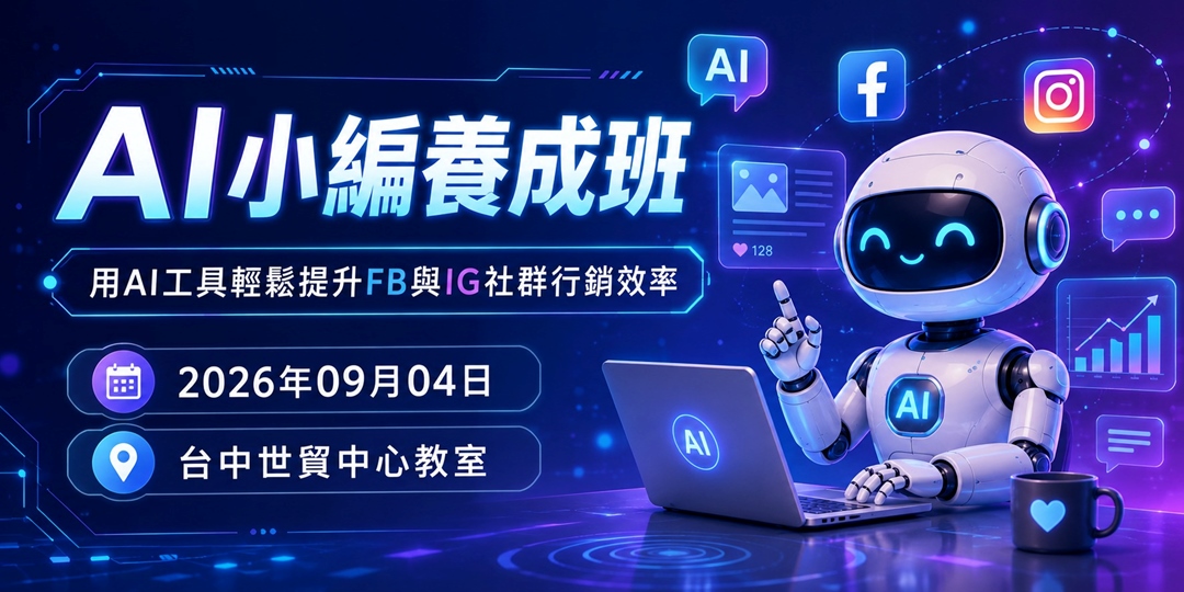 event-banner