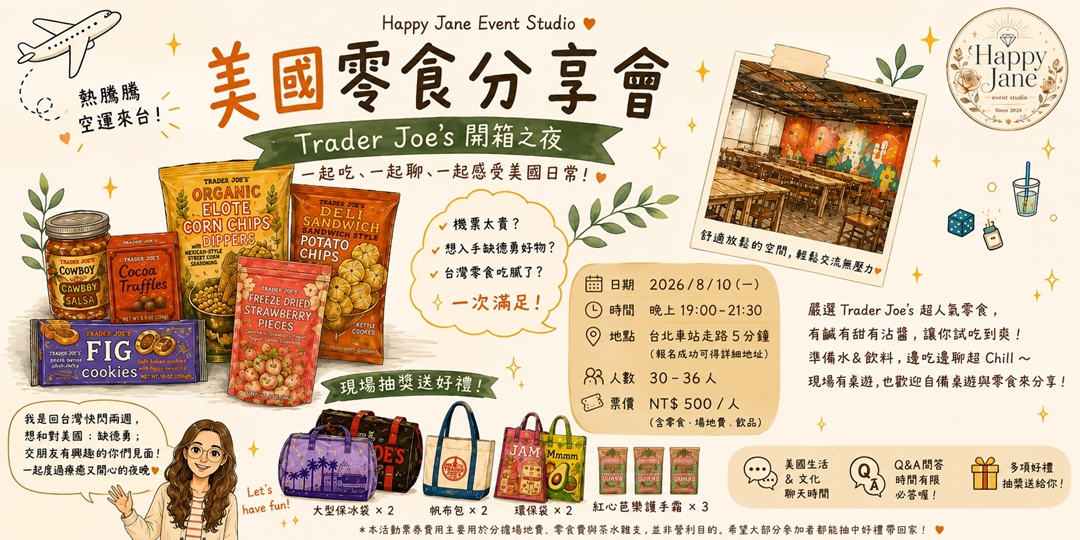 event-banner