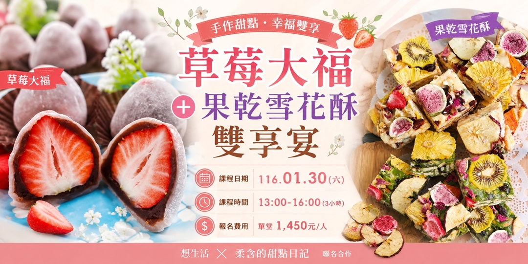 event-banner