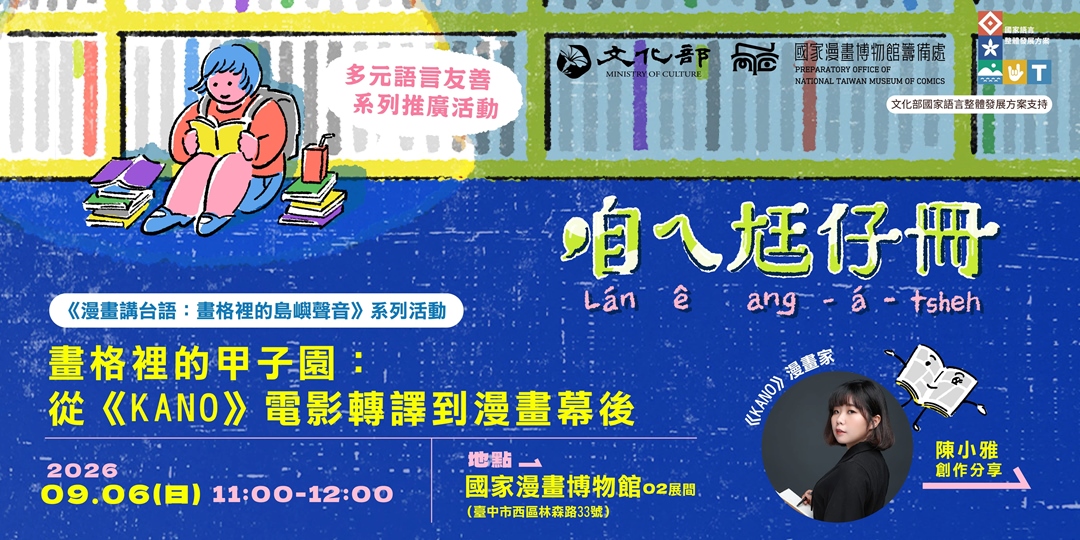 event-banner