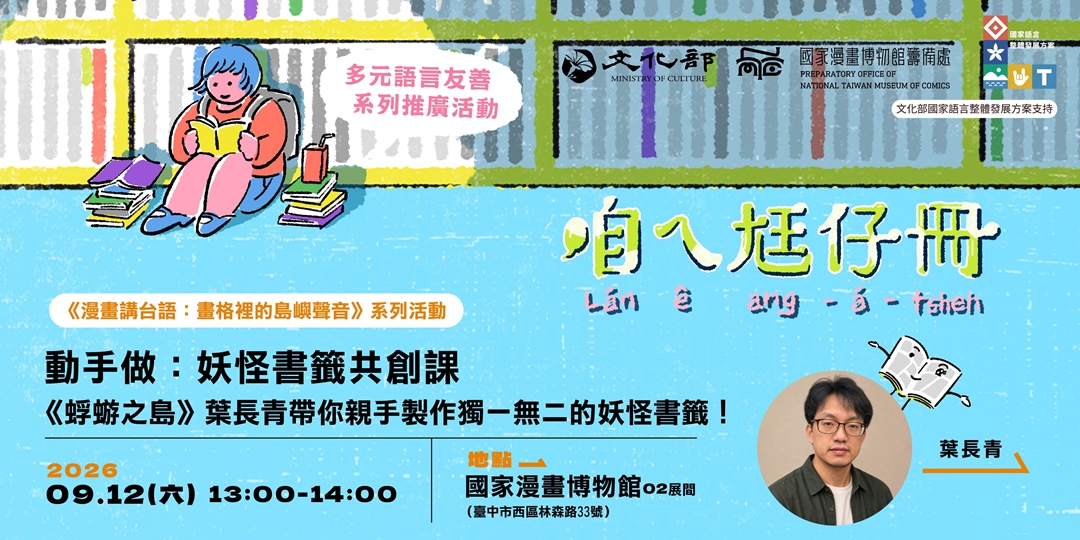 event-banner
