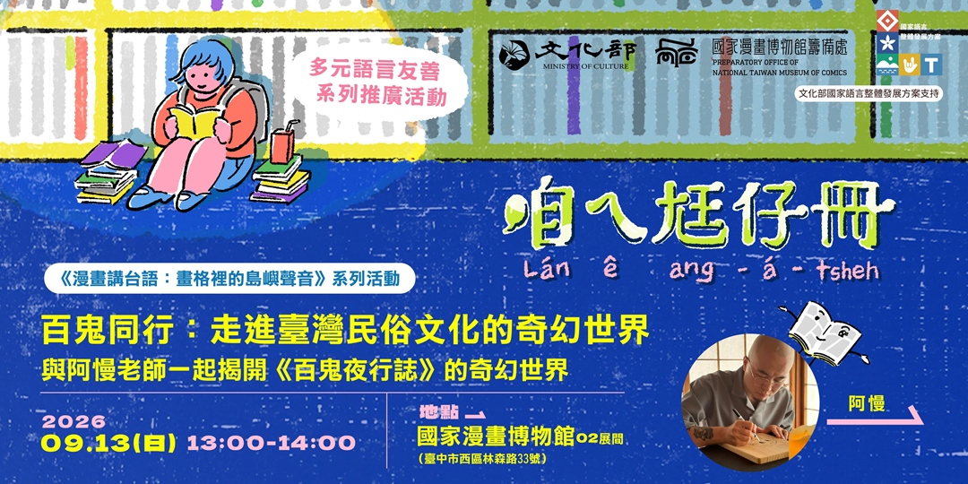 event-banner