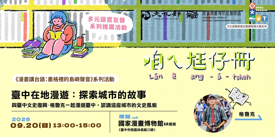 event-banner