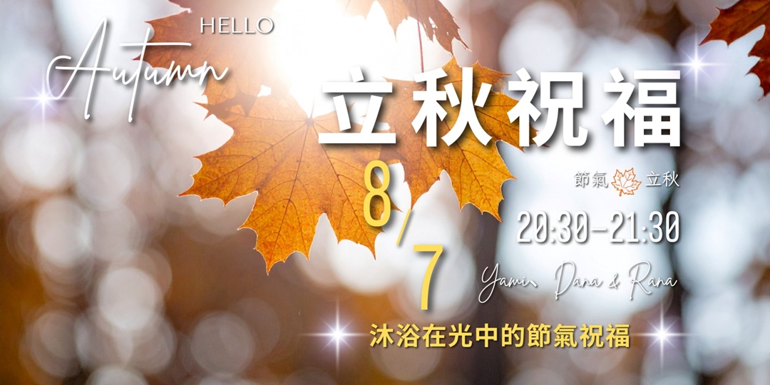 event-banner