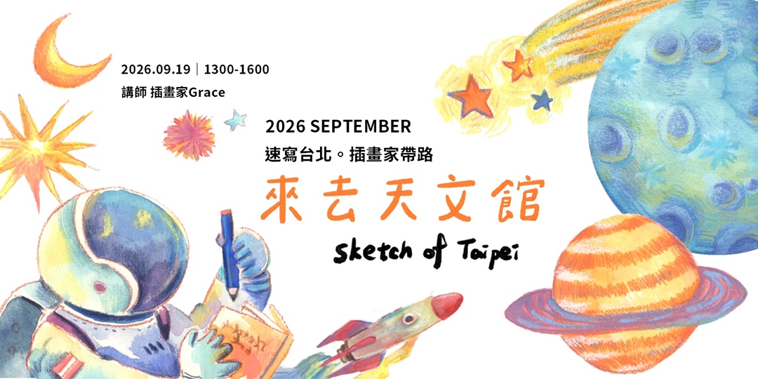 event-banner