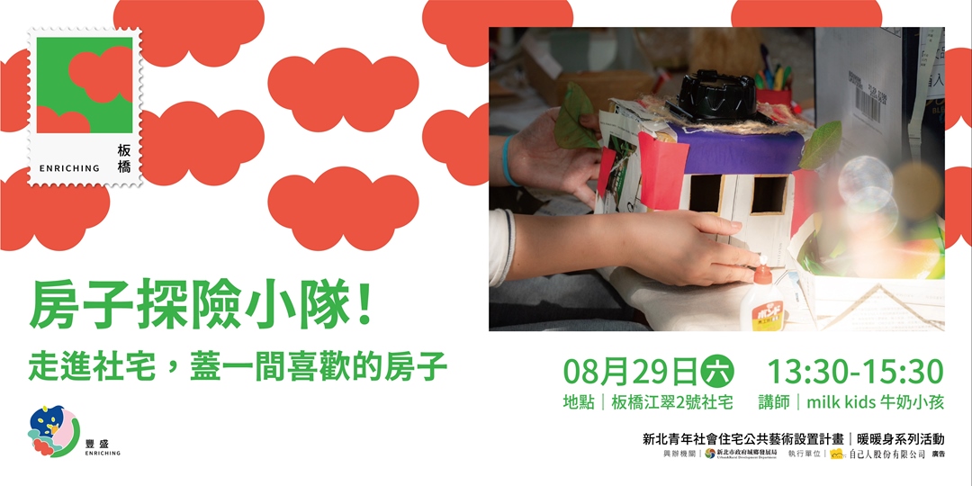 event-banner