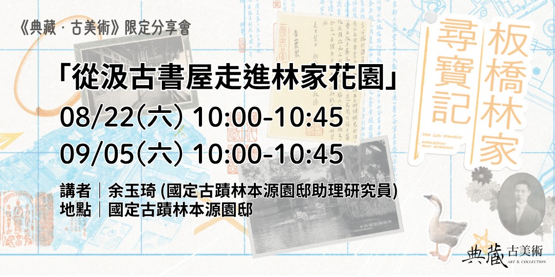 event-banner