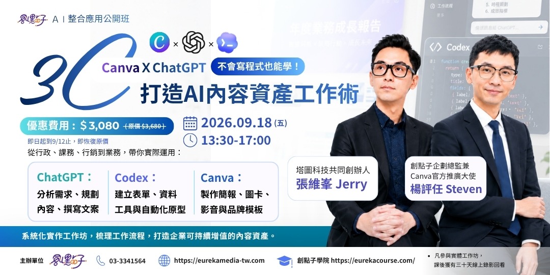 event-banner