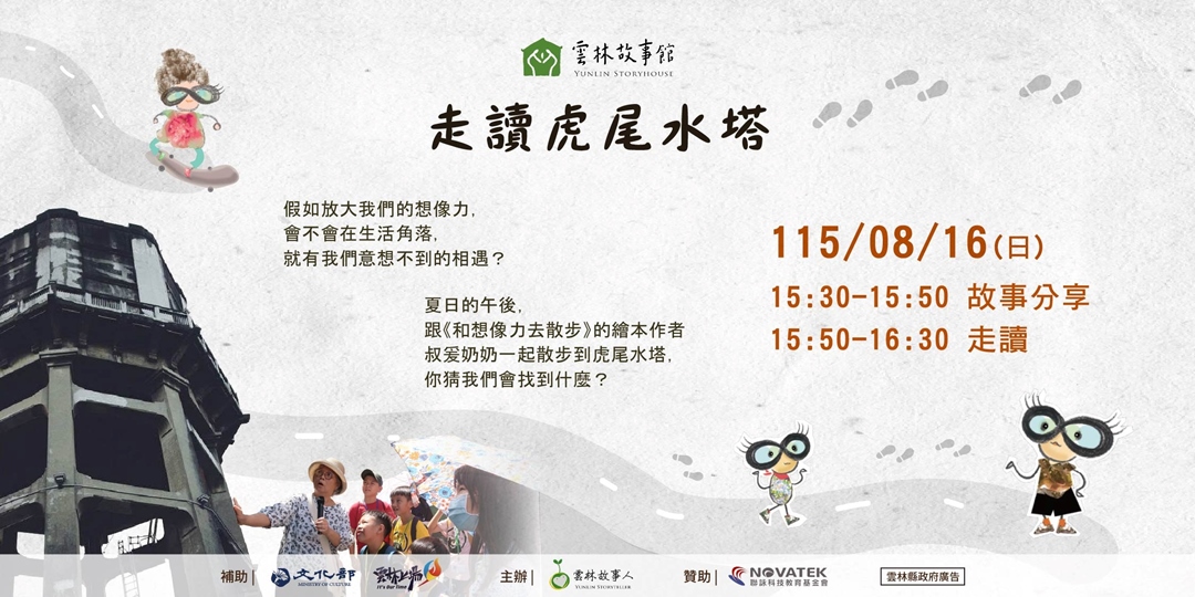 event-banner