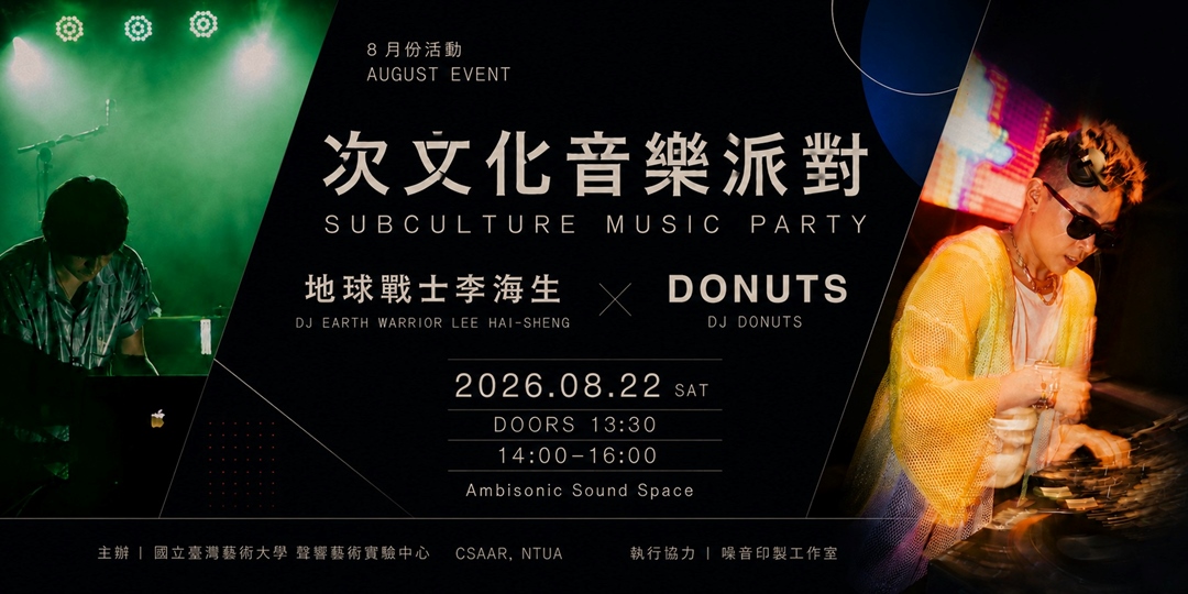 event-banner