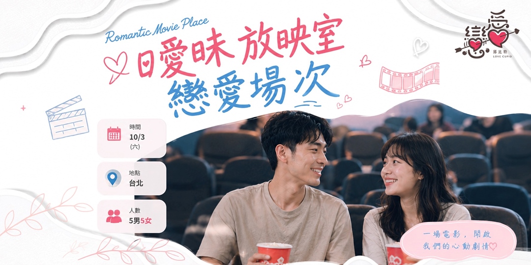 event-banner