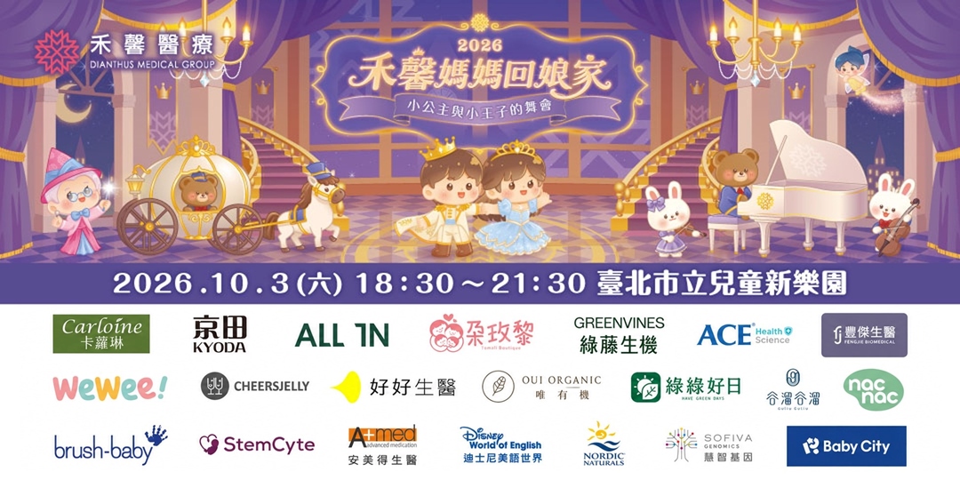 event-banner