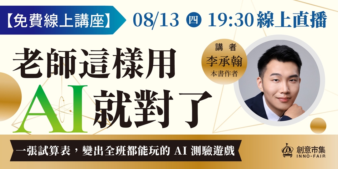 event-banner