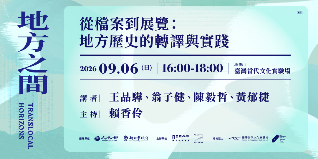 event-banner