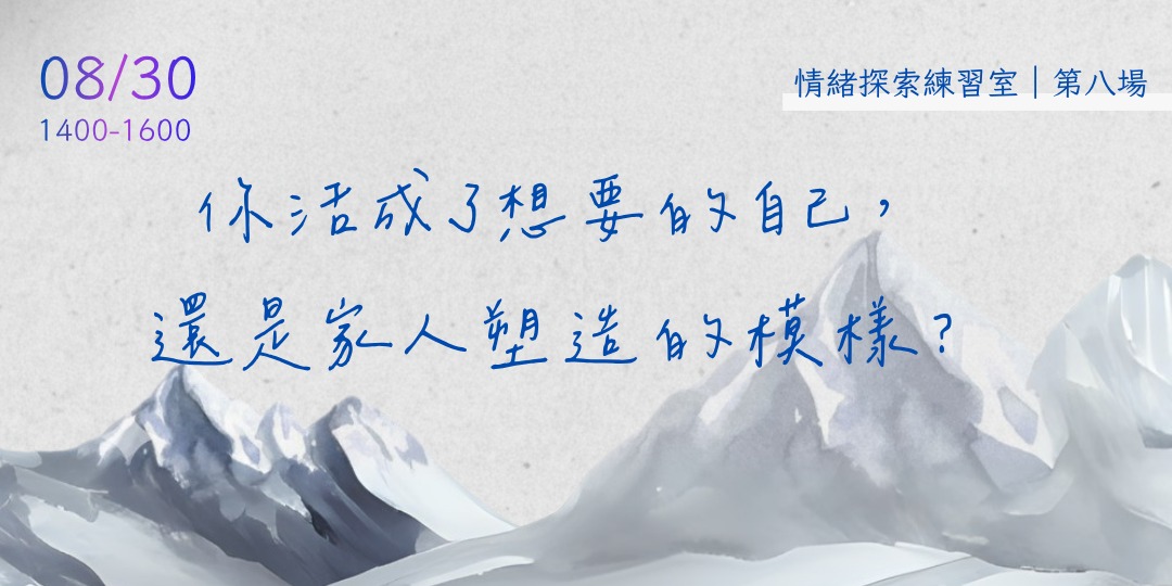 event-banner