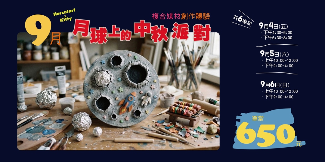 event-banner
