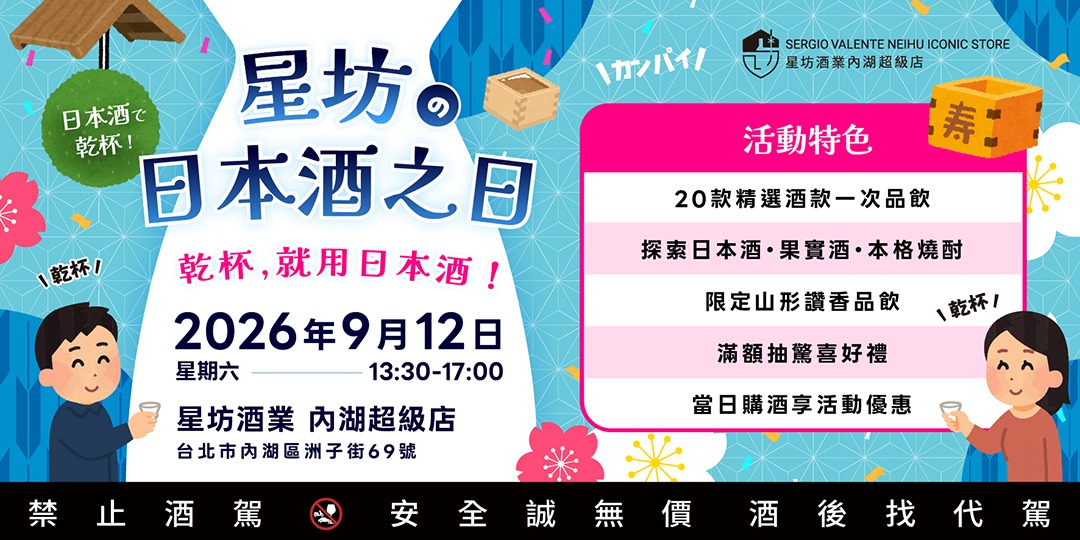 event-banner