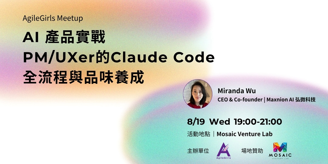 event-banner
