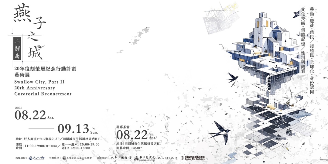 event-banner
