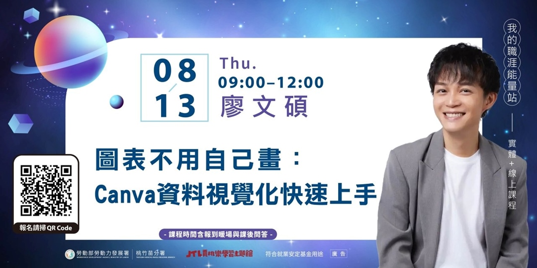 event-banner