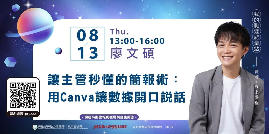 event-banner