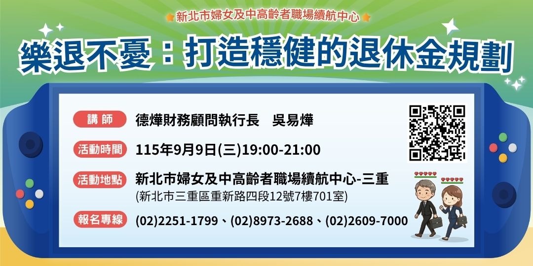 event-banner