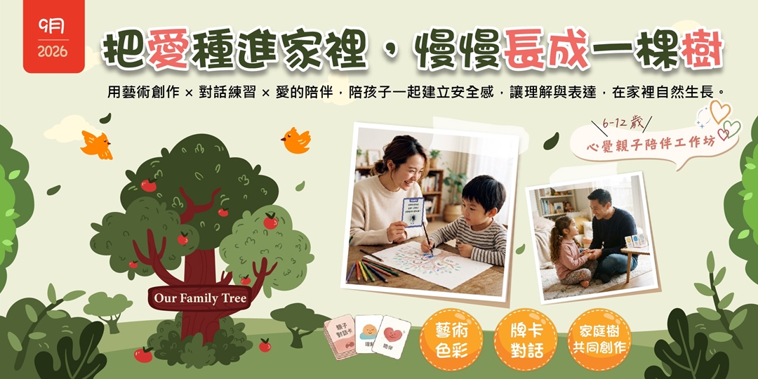 event-banner