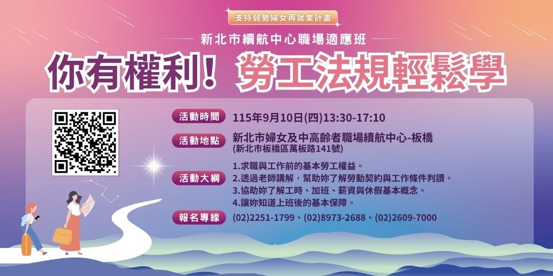 event-banner