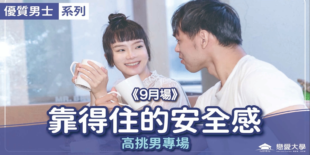 event-banner