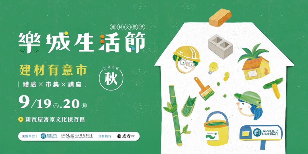 event-banner