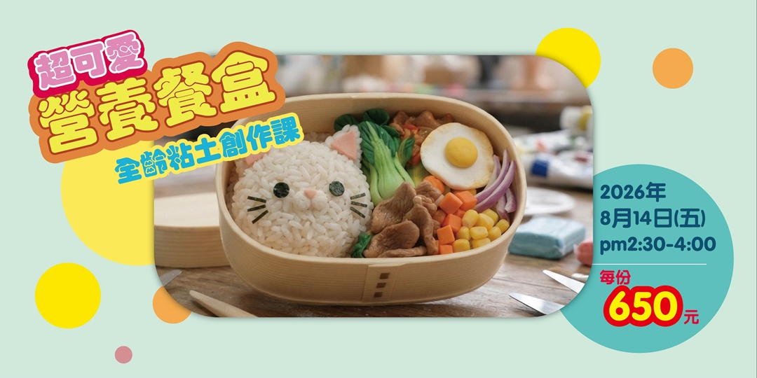 event-banner